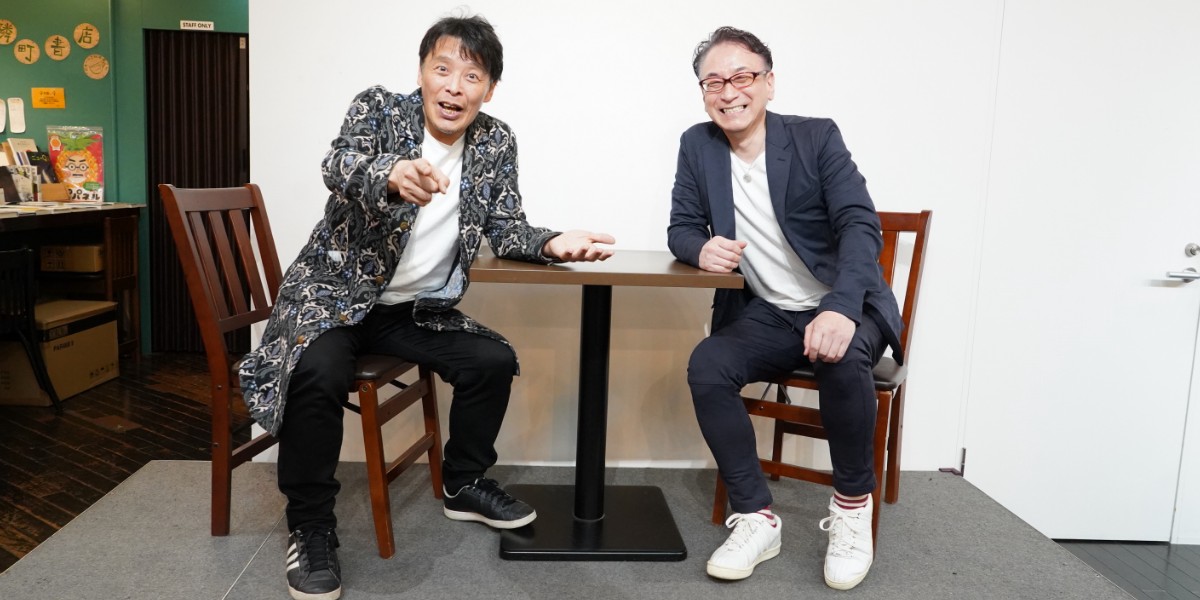 清水 宏氏×野元 義久